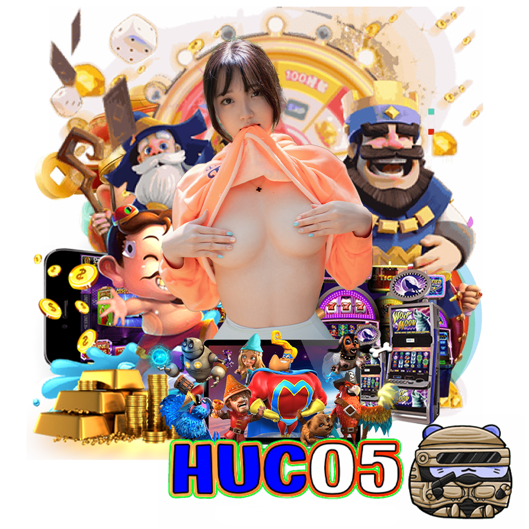 huc05 เว็บตรง