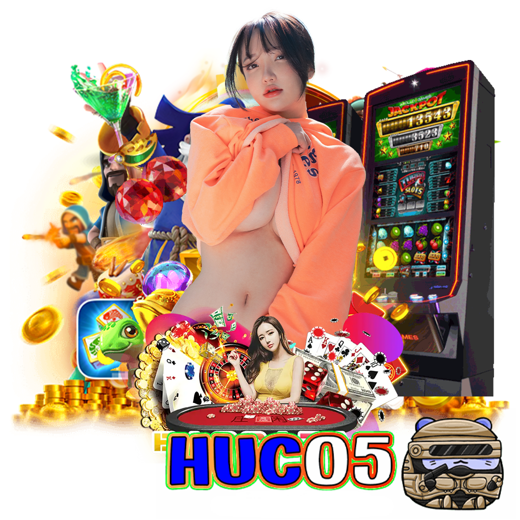 huc05 ทางเข้า